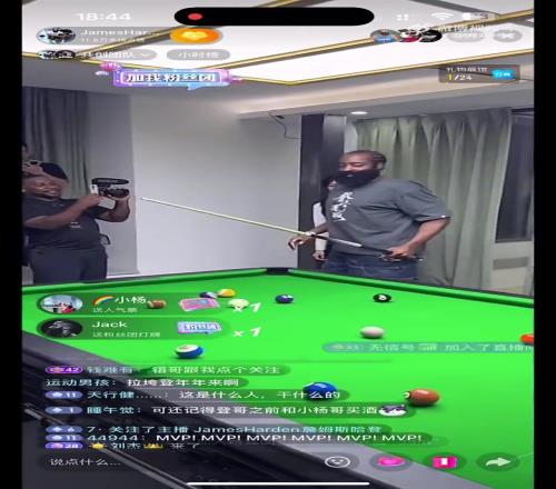 自創後撤步杆法！哈登打台球全回放：每進一球，周玲安都激動不已