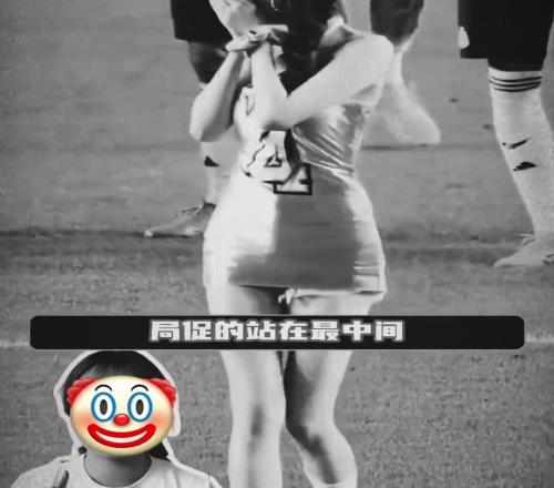 逆天!张元英粉丝评纽卡韩国行:她被满头大汗的球员围住了