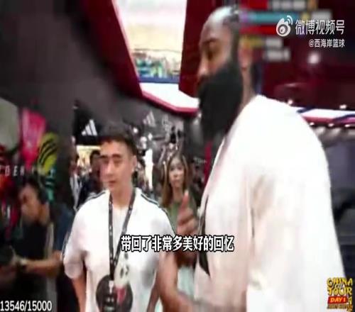 哈登隨行主播視角看中國行：中國太有未來感了！氣氛太瘋狂！！！