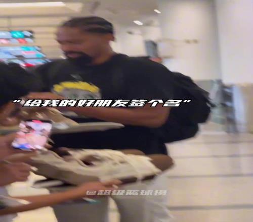 DVD刚落地就给球迷们签名,去接机的球迷们太幸福了!