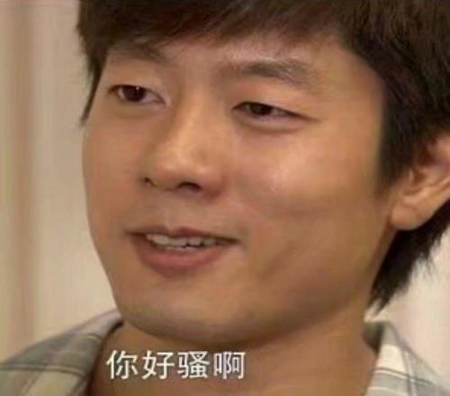 妹子你这纯纯的天赋怎么用来带货直播了