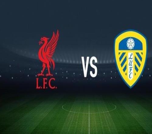 利物浦vs利茲聯(lián)：范戴克、阿利松首發(fā)，阿姆帕杜、盧卡斯恩梅加出戰(zhàn)