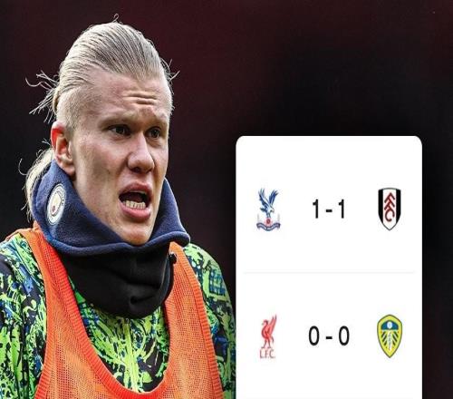 英超單天4場比賽有3場00，為歷史第二次