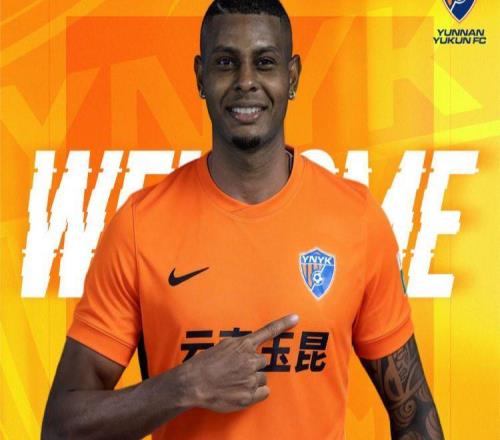 阵容大升级！中超第8官宣10名新援加盟，新赛季目标亚冠资格