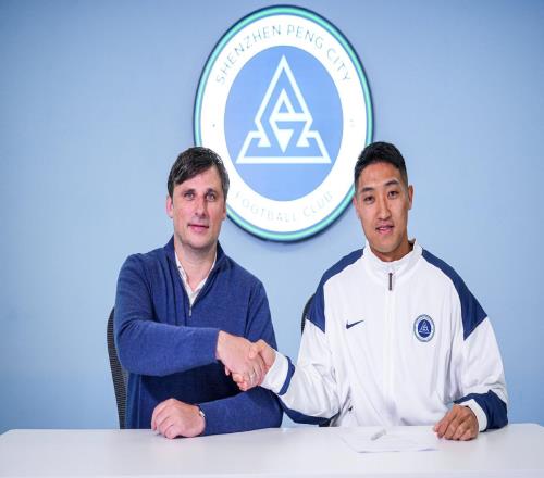 圆梦中超！夏达龙回归深圳新鹏城，从中冠逆袭完成四级联赛打卡