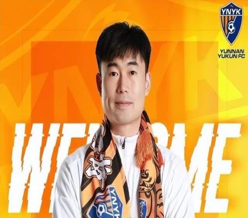 中超新贵！云南玉昆新赛季豪掷2.6亿：坐拥6名前国足主力！