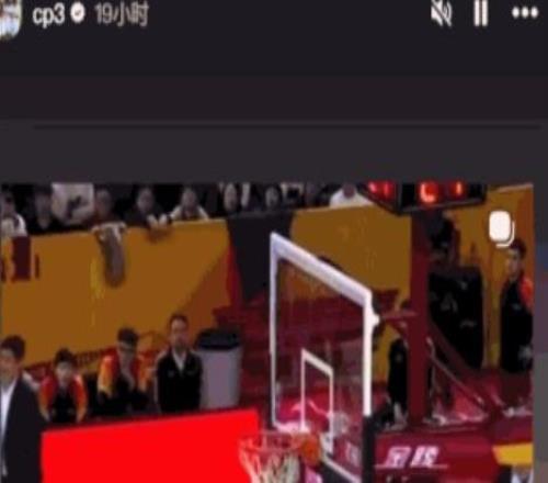 一圖流保羅轉(zhuǎn)發(fā)CBA信息，要來嗎！