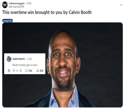 約基奇倒下後，一位故人邪魅一笑