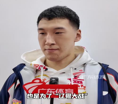 廣東傳3好3壞消息！阿旺喊話遼寧，少杰傷情更新，王洪澤發(fā)文自勉