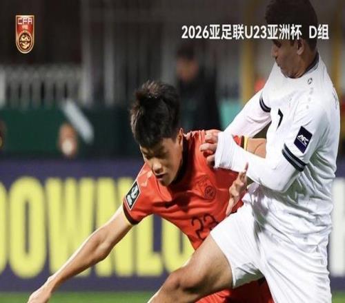 新民場外音U23小將的這一道光，能否照亮中國足球的未來征途