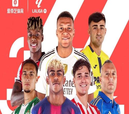 今晚打響！西甲第19輪：貝蒂斯客戰(zhàn)副班長安東尼率隊(duì)凱旋