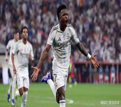 25歲追平隊史傳奇！維尼修斯比肩C羅本澤馬，超神進球難救皇馬