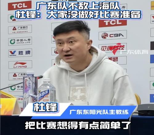 慘敗40分廣東仍有3好消息！麥考復出在望，但有2件事讓粵迷很心塞