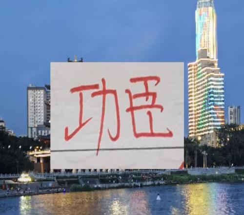 中超前4的頂級(jí)后衛(wèi)成都跟北京國(guó)安可能要換人外其他應(yīng)該不變