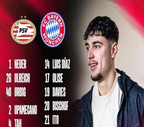 拜仁欧冠大名单:凯恩领衔,于帕梅卡诺、格纳布里、博埃回归