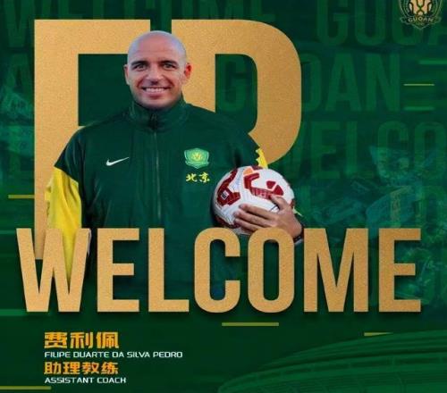 三助教加盟國安后，蒙哥馬利定賽季目標(biāo)：讓球隊成為城市驕傲