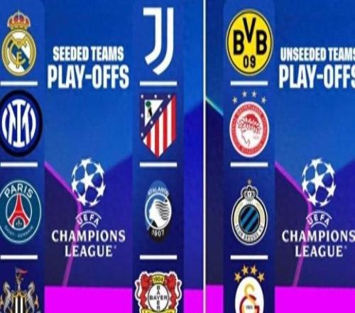 歐冠附加賽16強(qiáng)出爐：皇馬、巴黎等豪門需“搶票”晉級(jí)十六強(qiáng)