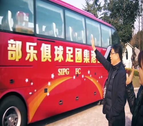 被扣5分！海港球迷：我們清清白白，四個中超冠軍干干凈凈