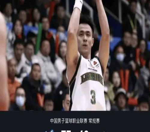 遼寧6275不敵寧波，趙繼偉14中3，王嵐嵚19分，辛普森18+6