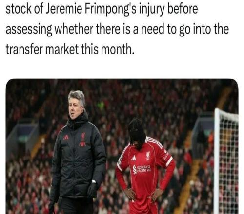 右后衛(wèi)荒！冬窗會應急嗎