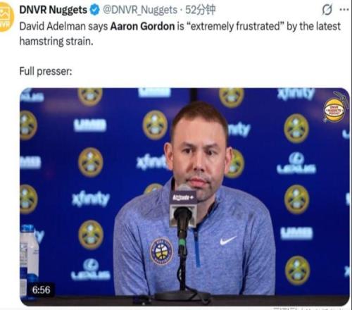 完了，腿筋重傷+賽季報(bào)銷(xiāo)，掘金奪冠核心又少一根！