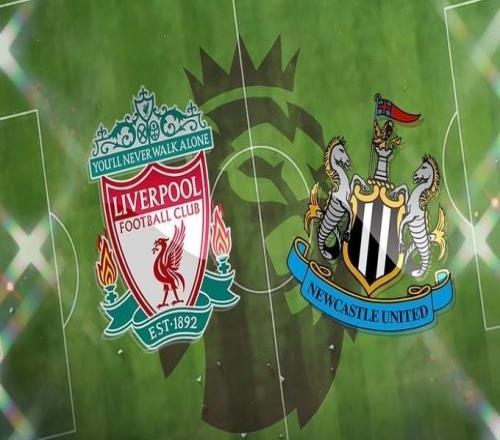 利物浦近18次英超對紐卡保持不敗，主場已連續(xù)29場不敗