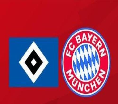 戰(zhàn)績碾壓，拜仁近20次戰(zhàn)漢堡17勝3平保持不敗，近9次交手全勝