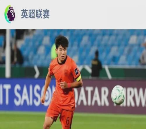 徐彬正式加盟英超狼隊，剛以隊長身份率隊出戰(zhàn)2026年U23亞洲杯獲得亞軍，是湖北首位加盟英超聯(lián)賽球隊的專業(yè)運動員