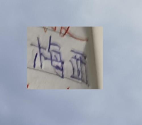 北京國(guó)安大魚上岸！來(lái)自德甲中后衛(wèi)熱身賽梅西魅力依然不減