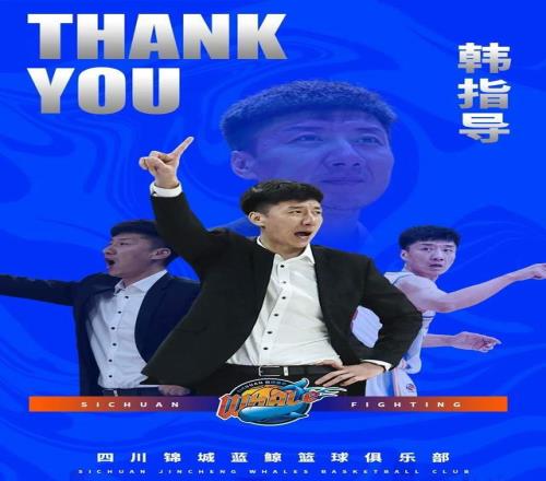 這咋搞四川男籃兩外援因沒按時(shí)收到工資拒絕出戰(zhàn)，球隊(duì)瀕臨破產(chǎn)