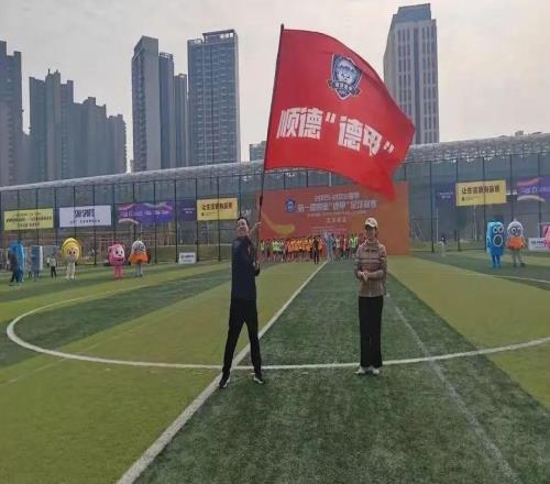 當?shù)录子鲆婍樀隆暗录住盕TCUP倒計時2天