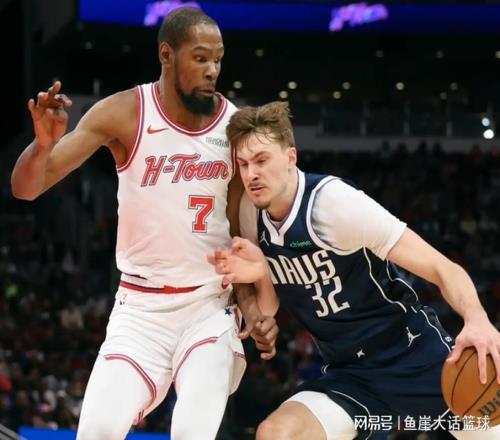 NBA最新排名出爐！西部第二大爆冷，一隊反超湖人，火箭守住第四