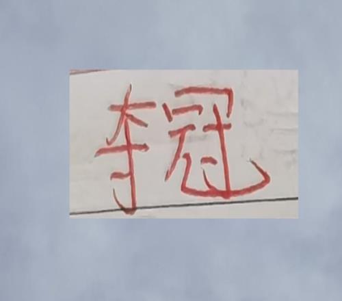 沒(méi)有被扣分戰(zhàn)國(guó)七雄！能拿到今年的聯(lián)賽冠軍嗎