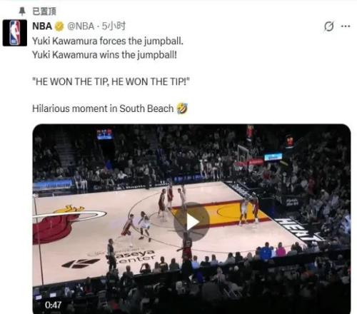 NBA官方置頂：1米72的河村勇輝跳球贏了1米96的球員