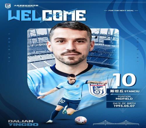 中超轉(zhuǎn)會(huì)：二年級(jí)生官宣32歲外援加盟，U23國腳加盟深圳新鵬城