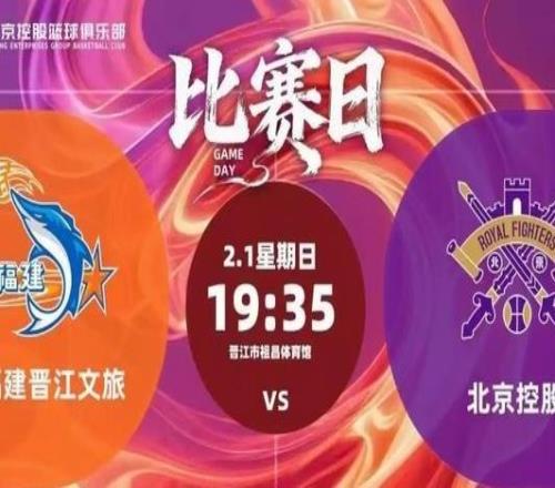 CBA北控男籃四連勝擺脫危機(jī)，勝率重回50%