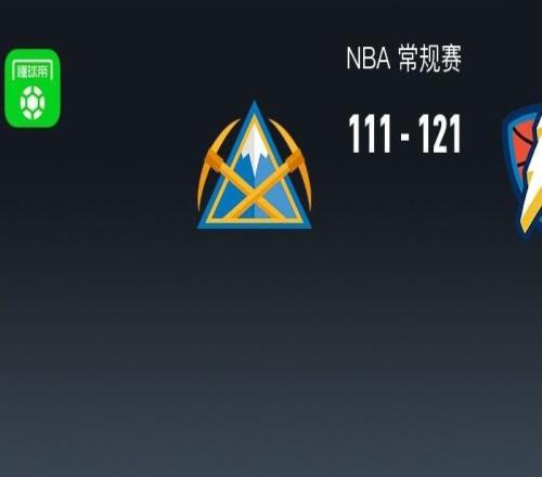 雷霆121111力克掘金，亞歷山大34+13，約基奇16+7+8，沃特森29分