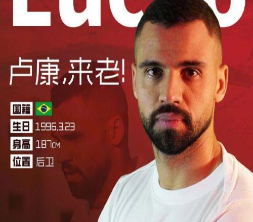 中超轉(zhuǎn)會(huì)動(dòng)態(tài)：升班馬官宣首位新外援，塞超邊鋒加盟武漢三鎮(zhèn)