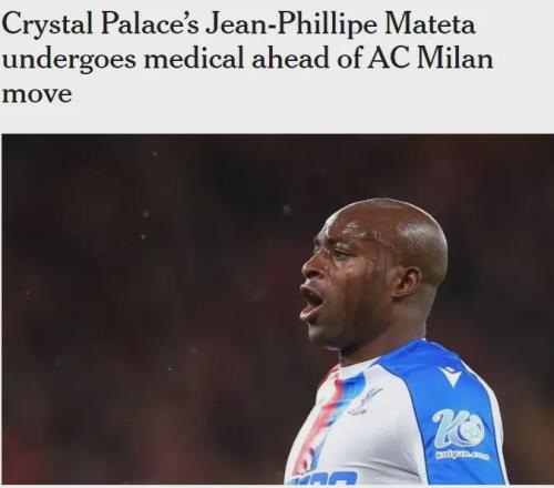 尤文簽曼城新星達協(xié)議！米蘭簽拜仁新星達協(xié)議！英超雙雄搶購雅凱