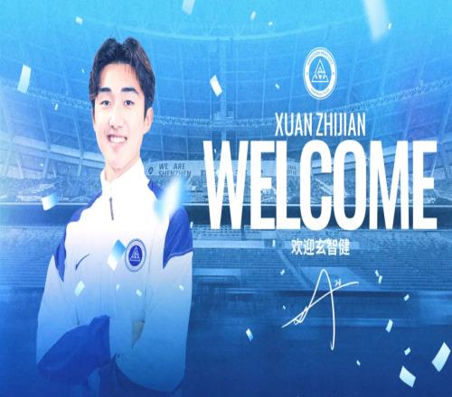 中超轉(zhuǎn)會(huì)：保級(jí)隊(duì)再官宣3人加盟，新援已達(dá)12人，新賽季要翻身