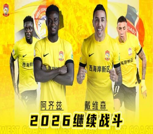 中超轉(zhuǎn)會(huì)動(dòng)態(tài)：上賽季第9官宣2名外援留隊(duì)，37歲隊(duì)長(zhǎng)離隊(duì)