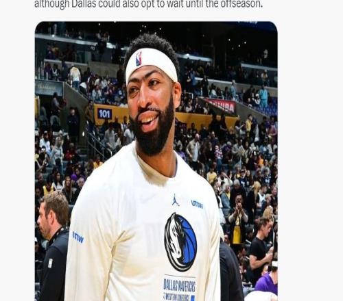 獨(dú)行俠積極兜售四將！濃眉價值縮水僅索要1首輪老鷹只愿低價撿漏