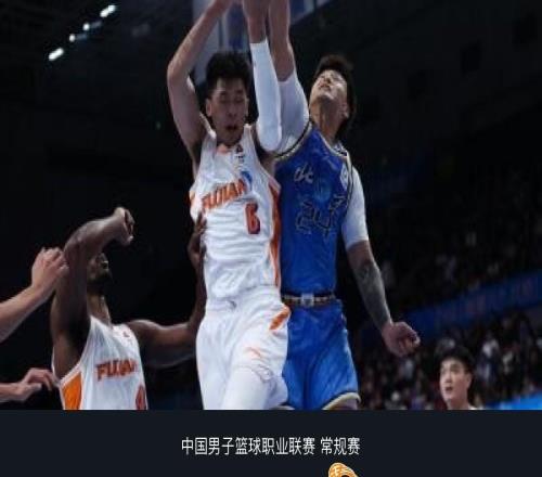 北京8577險(xiǎn)勝福建，曾凡博15+5，趙睿14分