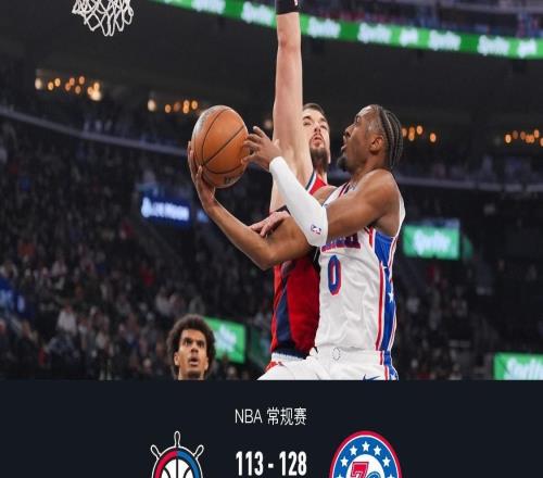 76人128113快船取4連勝，巴洛26+16，倫納德空砍29分