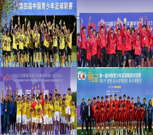 青訓(xùn)精英遭哄搶拒絕為他人做嫁衣！罕見，恒大足校公開發(fā)文譴責(zé)