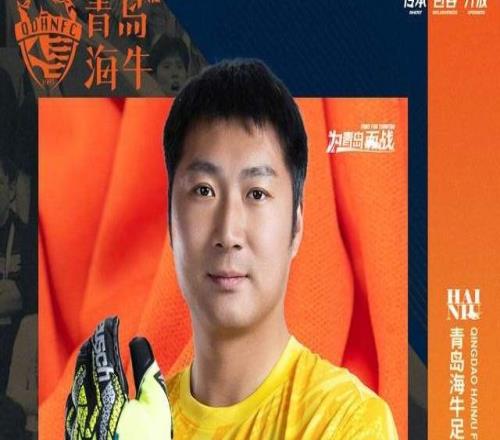 海牛官宣9將離隊(duì)，3主力沒(méi)留住，鄭龍正式退役，轉(zhuǎn)型教練輔佐米蘭