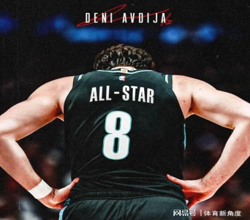 學(xué)著點(diǎn)，4年的“耽誤”，瀚森大哥終于進(jìn)入選全明星