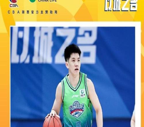 場均19.3+5.7！CBA常規(guī)賽第七周最佳球員：天津隊林庭謙當(dāng)選