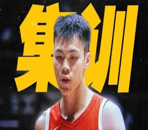 男籃公布21人集訓(xùn)名單引熱議！龐崢麟賀希寧領(lǐng)銜新面孔周琦缺席