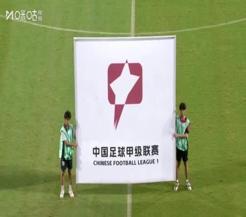 中甲、中乙升降級新規(guī)：設(shè)置甲乙附加賽，中超B隊(duì)可升入中甲